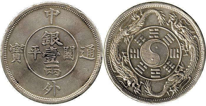 chinese silver coins